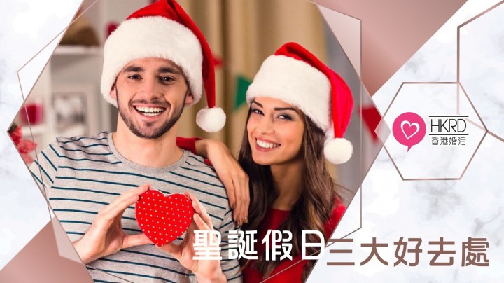 愛情分享 - 黃嘉如 Yubi 分享 - HK Romance Dating | Speed Dating Hong Kong - matching 、配對 、約會 、 交友、結識異性有辦法